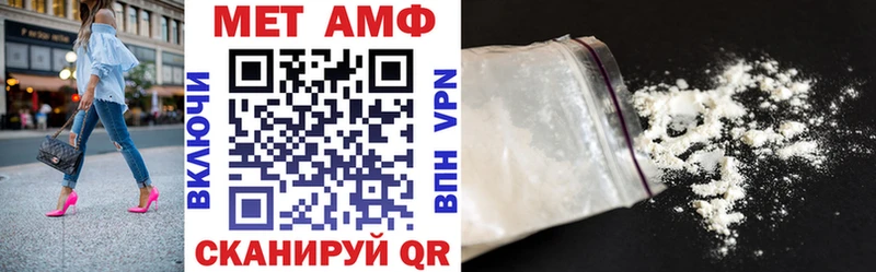 АМФЕТАМИН 98% Нелидово