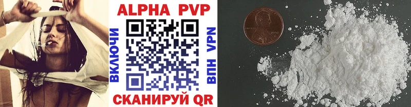 Купить закладки  Нелидово  А ПВП Соль 