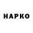 А ПВП крисы CK ZELIRON