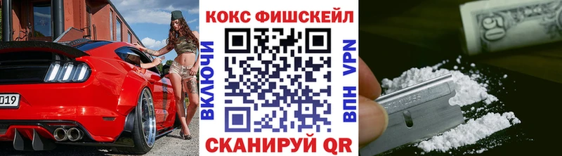 Купить закладки  Нелидово  КОКАИН Перу 