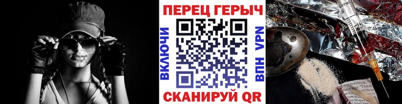 Героин афганец  Купить  Нелидово 
