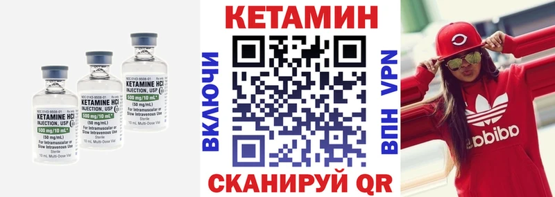 Купить где  Нелидово  КЕТАМИН ketamine 