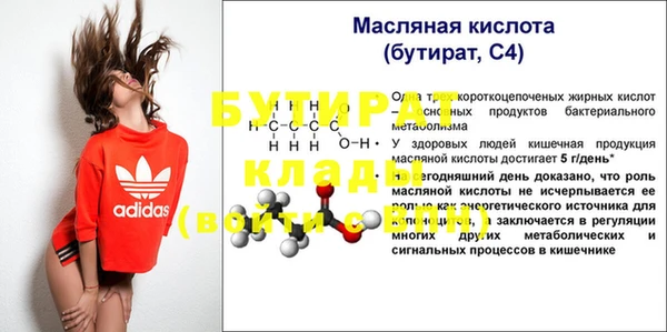 крисы Володарск