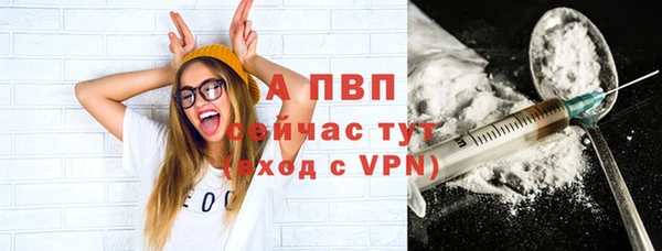 экстази Волосово