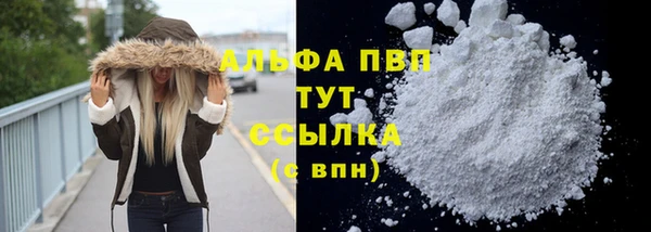 экстази Волосово