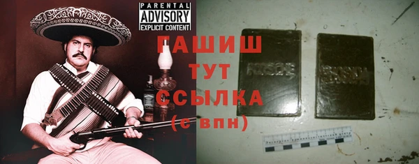 первитин Волоколамск