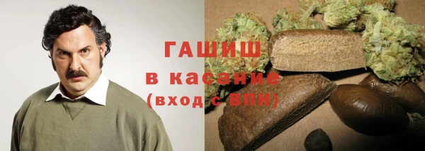 первитин Волоколамск