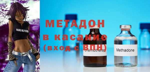 экстази Волосово