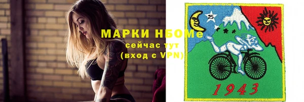 экстази Волосово