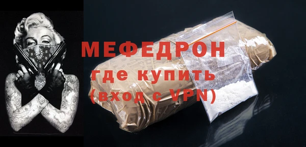 экстази Волосово