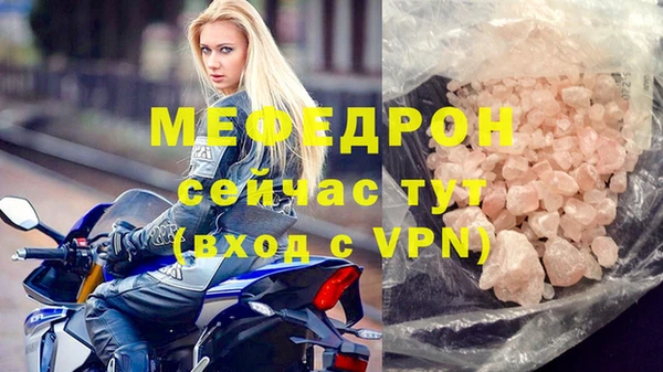 первитин Волоколамск