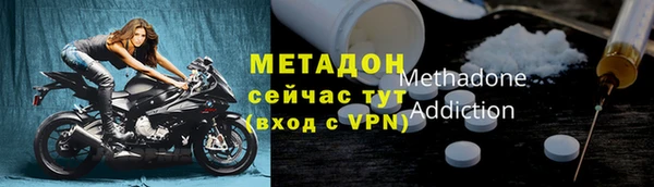 первитин Волоколамск