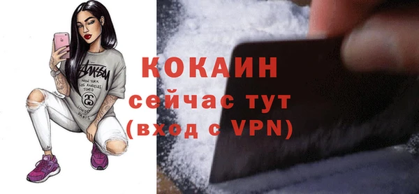 экстази Волосово
