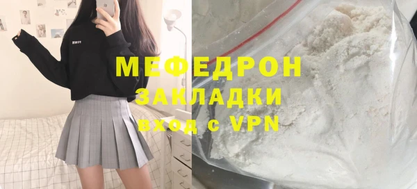 первитин Волоколамск