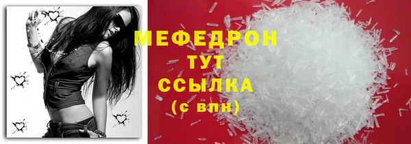 крисы Володарск
