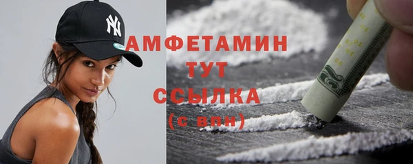 первитин Волоколамск