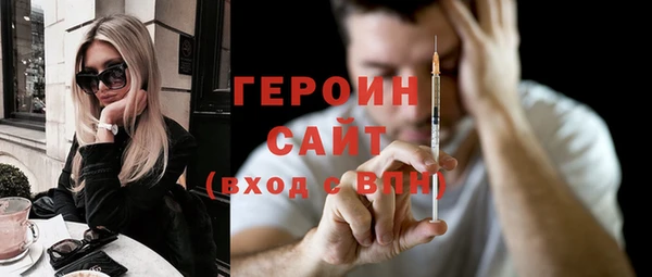 экстази Волосово