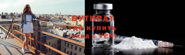 экстази Волосово