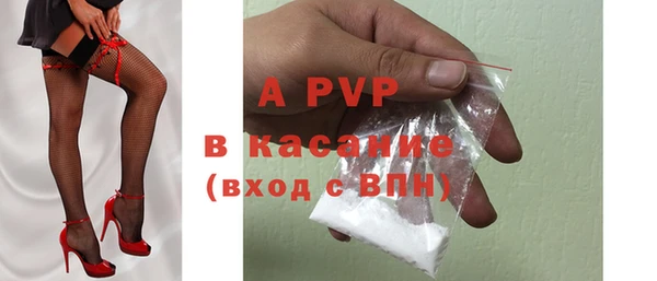 экстази Волосово