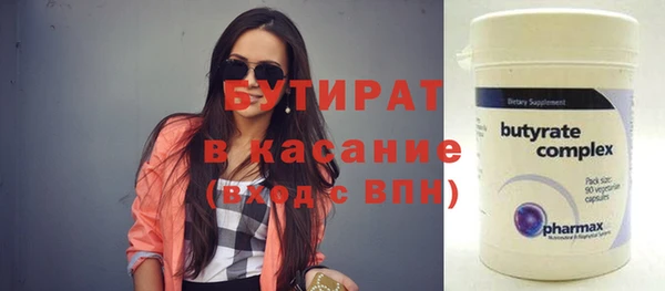 экстази Волосово