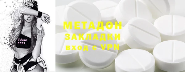крисы Володарск