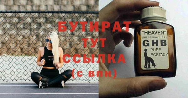 первитин Волоколамск