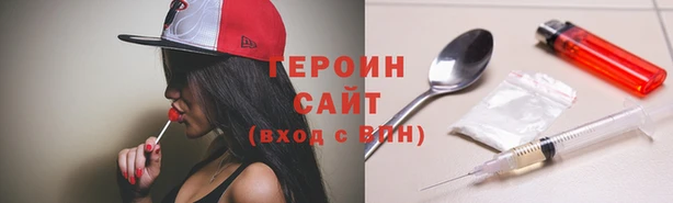 первитин Волоколамск
