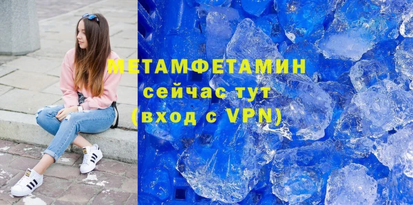 экстази Волосово