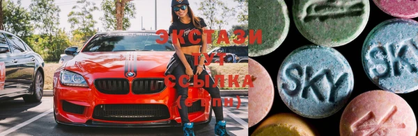 экстази Волосово