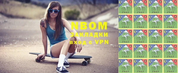 первитин Волоколамск