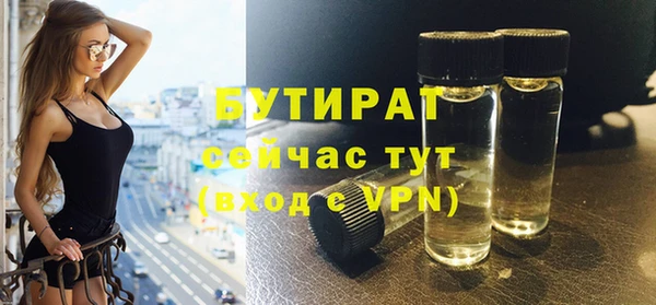 первитин Волоколамск