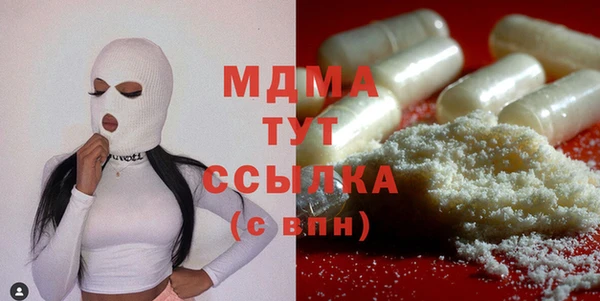 крисы Володарск