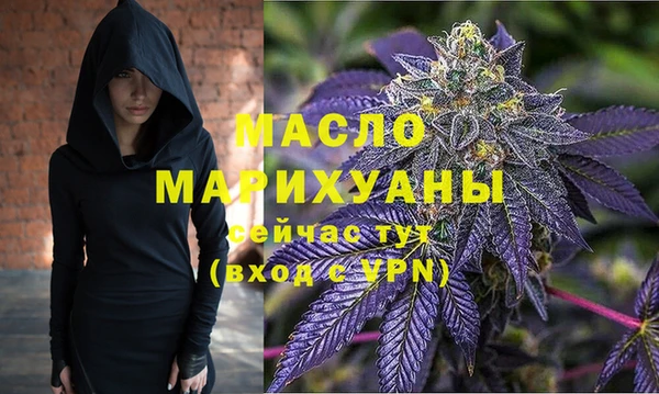 экстази Волосово