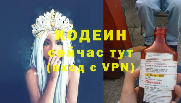 первитин Волоколамск