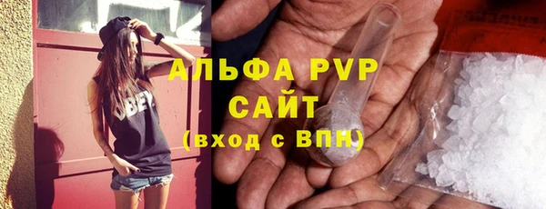 экстази Волосово