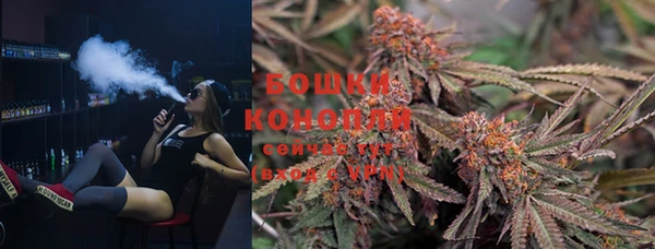 первитин Волоколамск