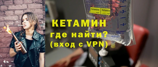 первитин Волоколамск