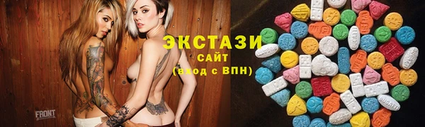 первитин Волоколамск