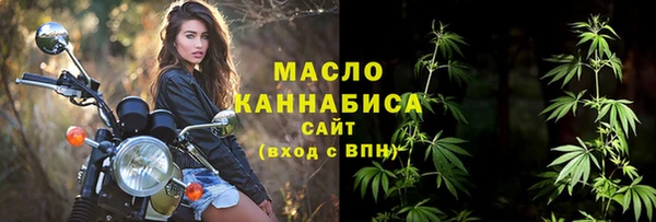 крисы Володарск