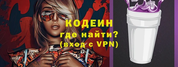 экстази Волосово