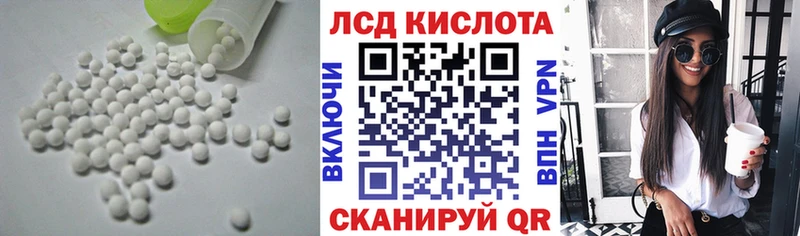 Лсд 25 экстази кислота  Купить где  Нелидово 