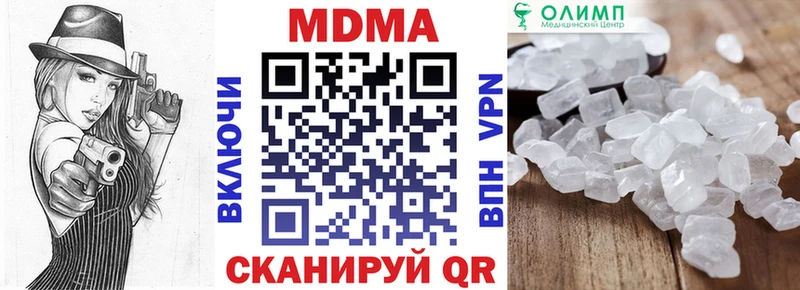 Купить закладки  Нелидово  МДМА кристаллы 