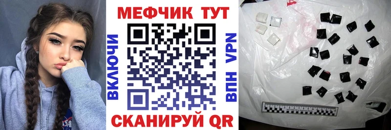 Купить где  Нелидово  МЯУ-МЯУ мяу мяу 