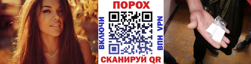 Купить  Нелидово  МЕТАМФЕТАМИН Methamphetamine 