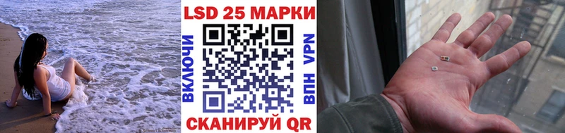 Марки 25I-NBOMe 1500мкг Нелидово