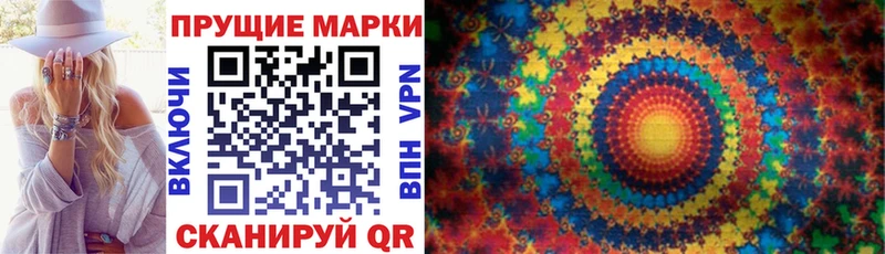 Купить  Нелидово  Марки 25I-NBOMe 1500мкг 