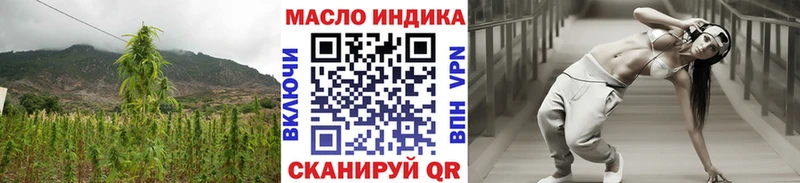 Купить закладки  Нелидово  ТГК гашишное масло 